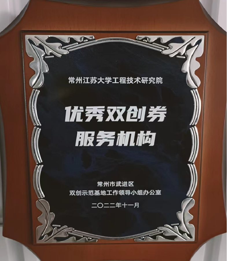 優(yōu)秀雙創(chuàng)券服務(wù)機(jī)構(gòu)